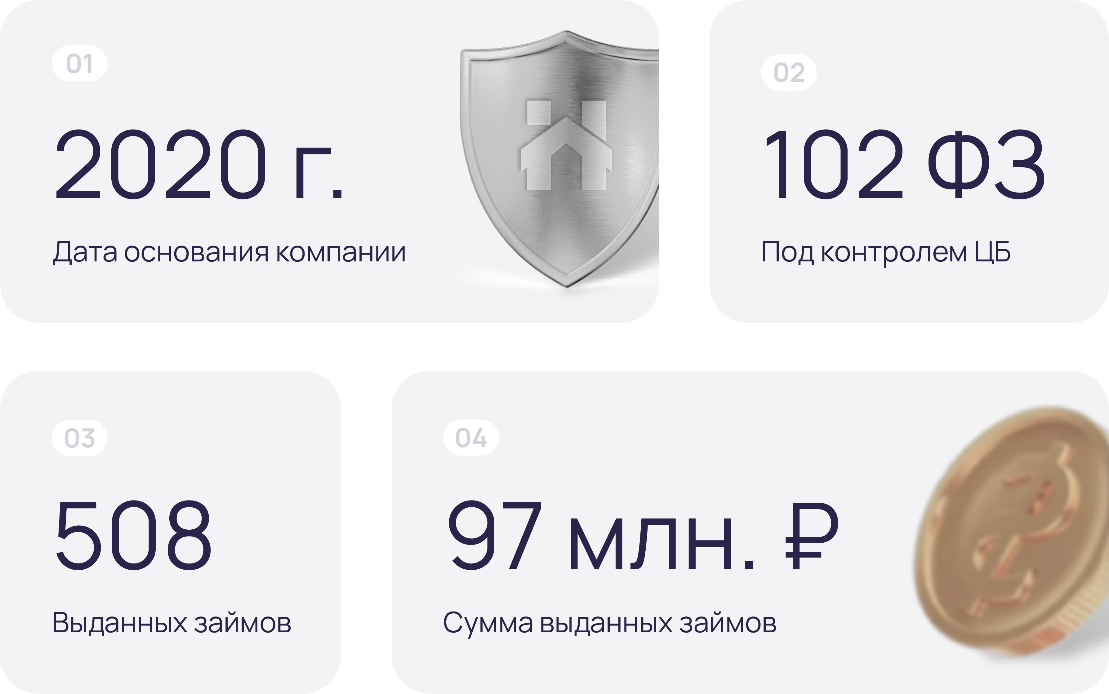 Заголовок