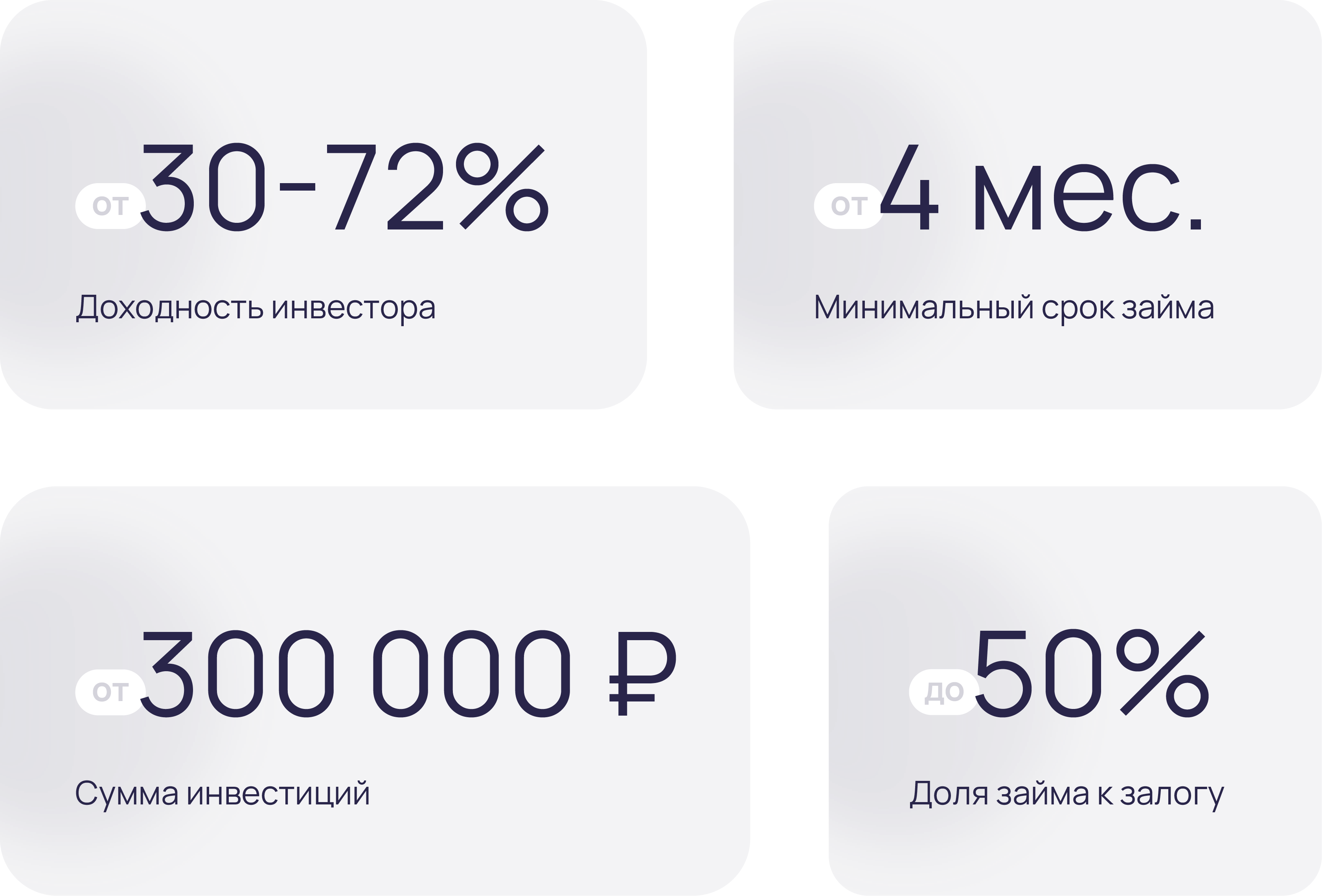 Заголовок